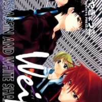  ����� Weiß Kreuz <small>Story</small> 